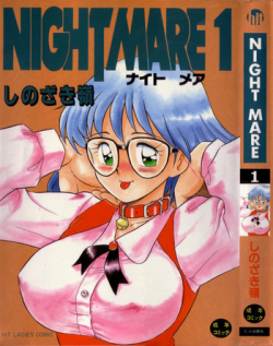 [Shinozaki Rei] Night Mare Vol. 1