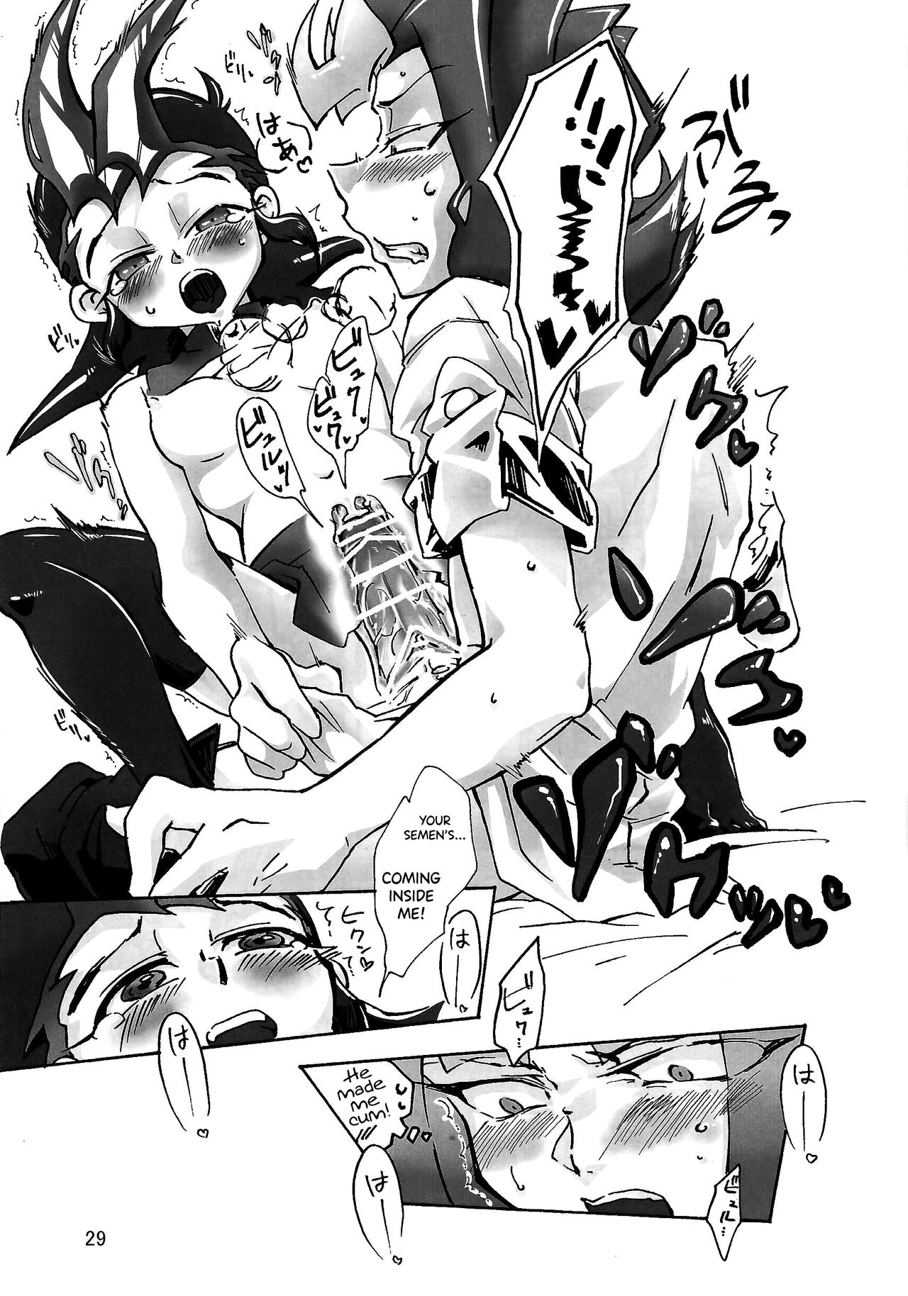 (DUEL PARTY 2) [dragon roar (shanan)] Boy Meets Girl (Yu-Gi-Oh! ZEXAL) [English] [biribiri] page 28 full