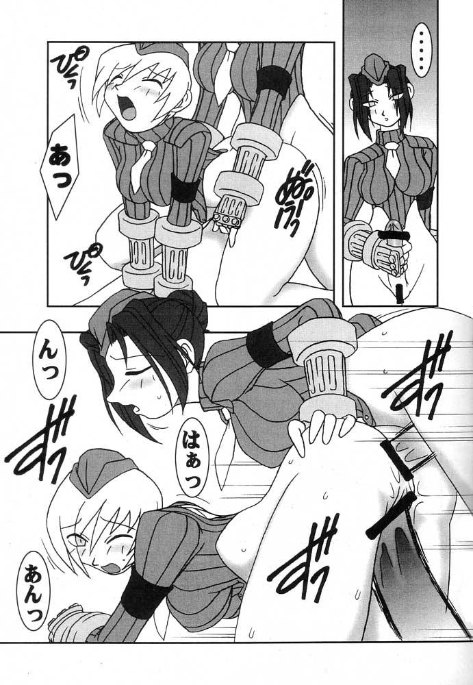 (CR25) [KENIX (Ninnin!)] Momo to Calpis (Street Fighter) page 14 full