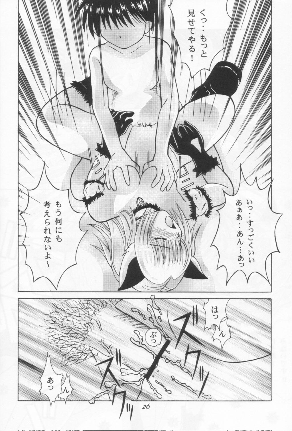 [Genki Honpo (Daifuku Keiji, Saranoki Chikara)] Tokyo Nekomusume (Tokyo Mew Mew) page 25 full
