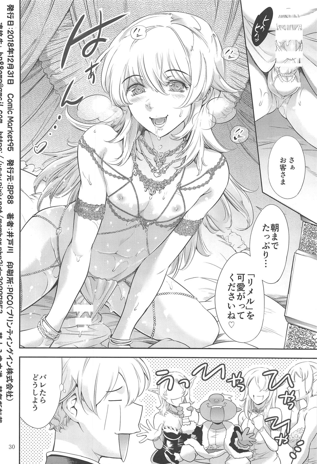 (C95) [BP88 (Idogawa)] Tensei Shitara Otokonoko datta Ken (Tensei Shitara Slime datta Ken) page 29 full