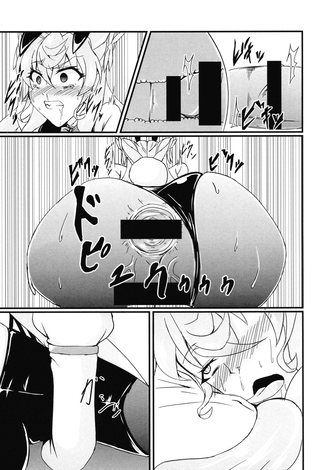 (Zesshou Stage 5) [Daisan Shinsekai (Fumikage)] Ecchi na Maria-san to Futanari Elfnein (Senki Zesshou Symphogear) page 15 full