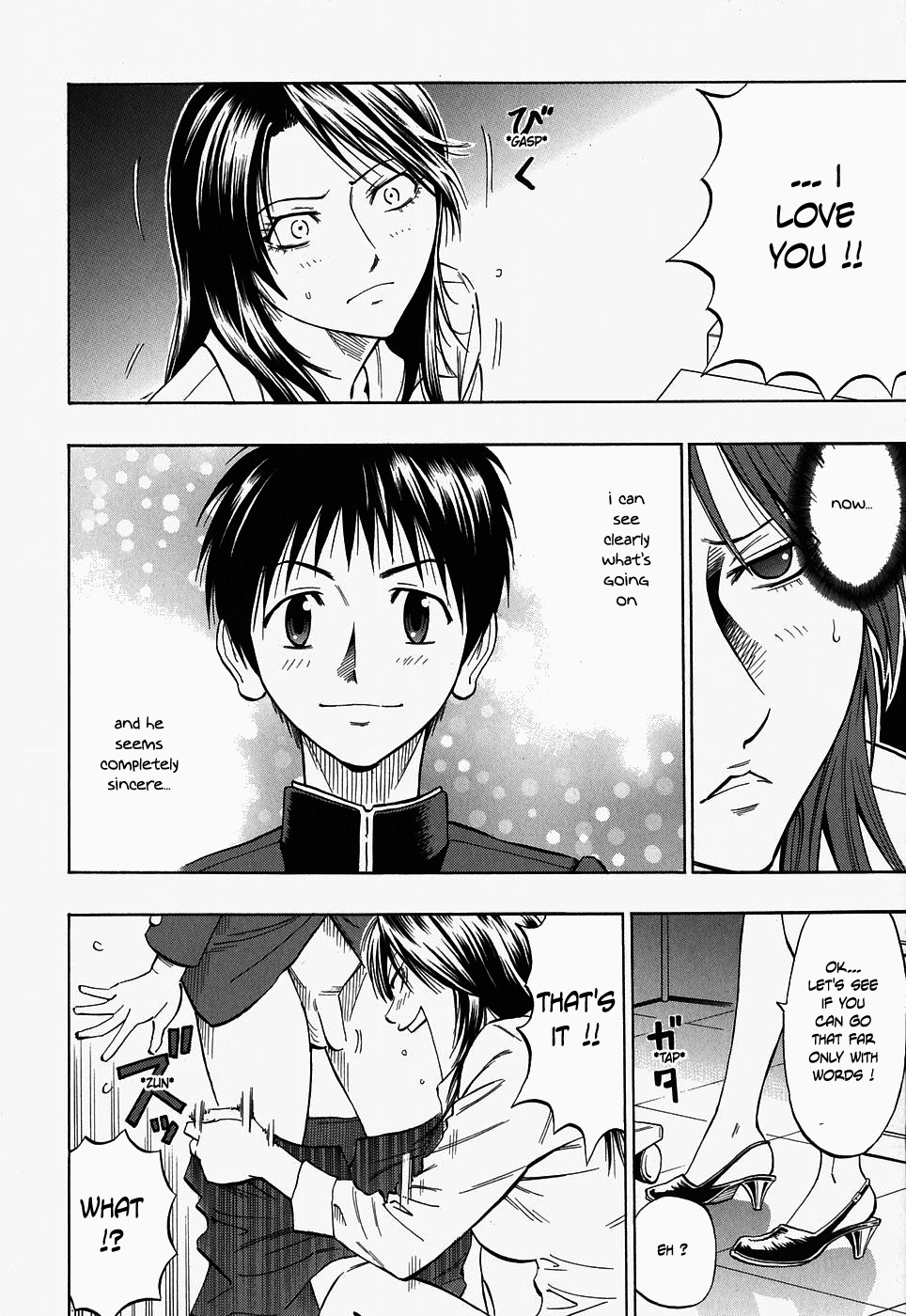 [Daigo] Glamorous Ch. 1-5 [English] [Decensored] page 34 full