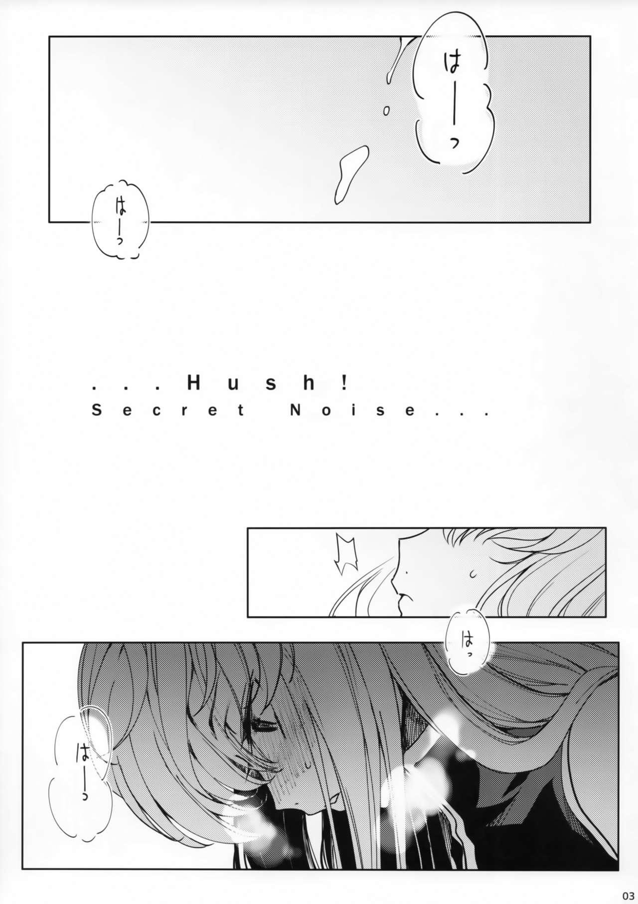 (C94) [CREAYUS (Rangetsu)] Hush! Secret Noise (CODE GEASS: Lelouch of the Rebellion) page 2 full