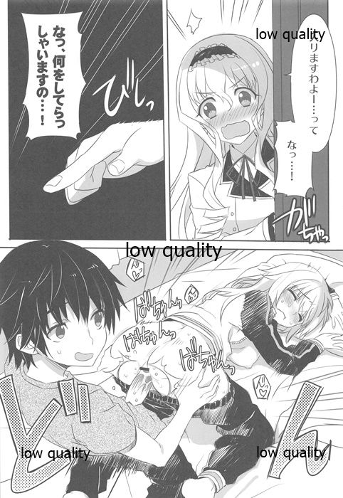 (Kimi no Uta ga Kikoeru 2) [WASABI (Tatami)] Wasa Colle Gotta (Various) page 5 full