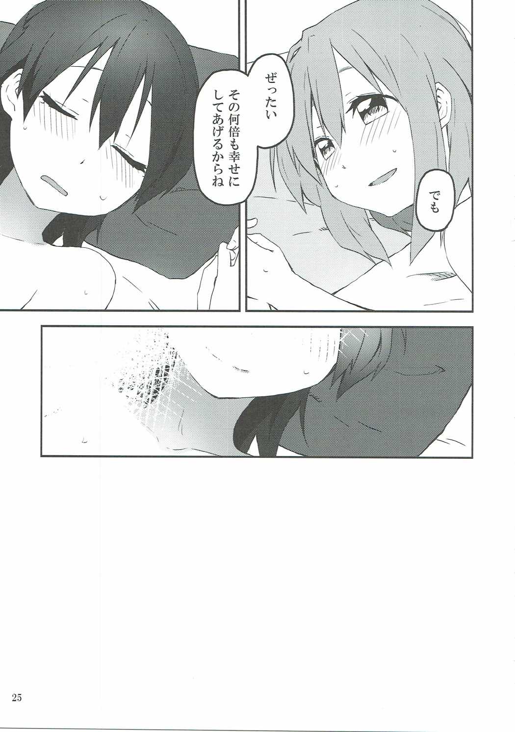 (C90) [Rakugaki Ippentou (Kagiana)] Kimi ni Hidamari no Jinsei ga Aran Koto o (K-ON!) page 26 full