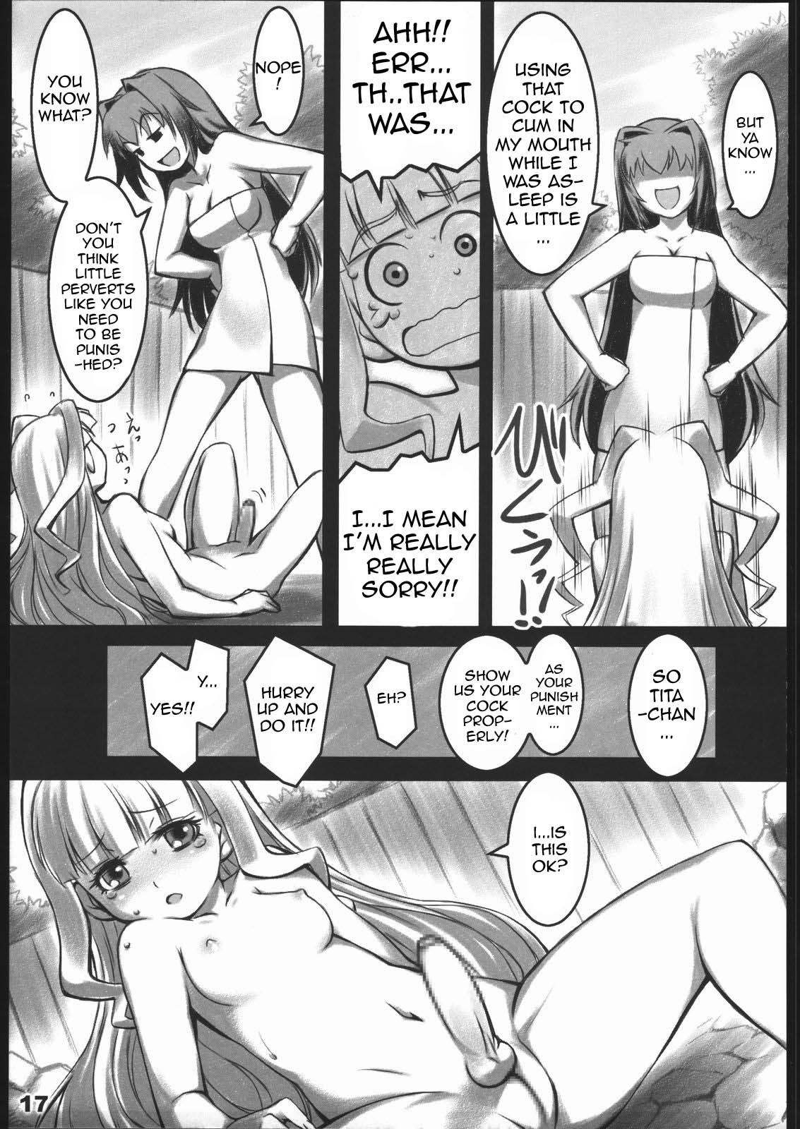 (C70) [ALFA300 (Seki Suzume)] AlfA 2mg (The Legend of Heroes: Sora no Kiseki) [English] {doujin-moe.us} page 15 full