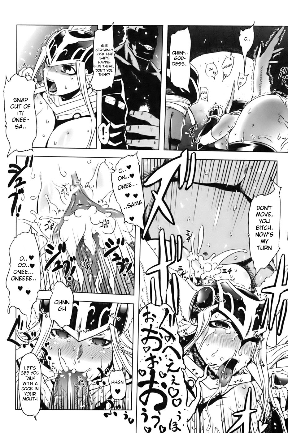 [Drill Jill] Shinki Seijoku Mokushiroku (Jill Max!!) [English] [desudesu] page 16 full