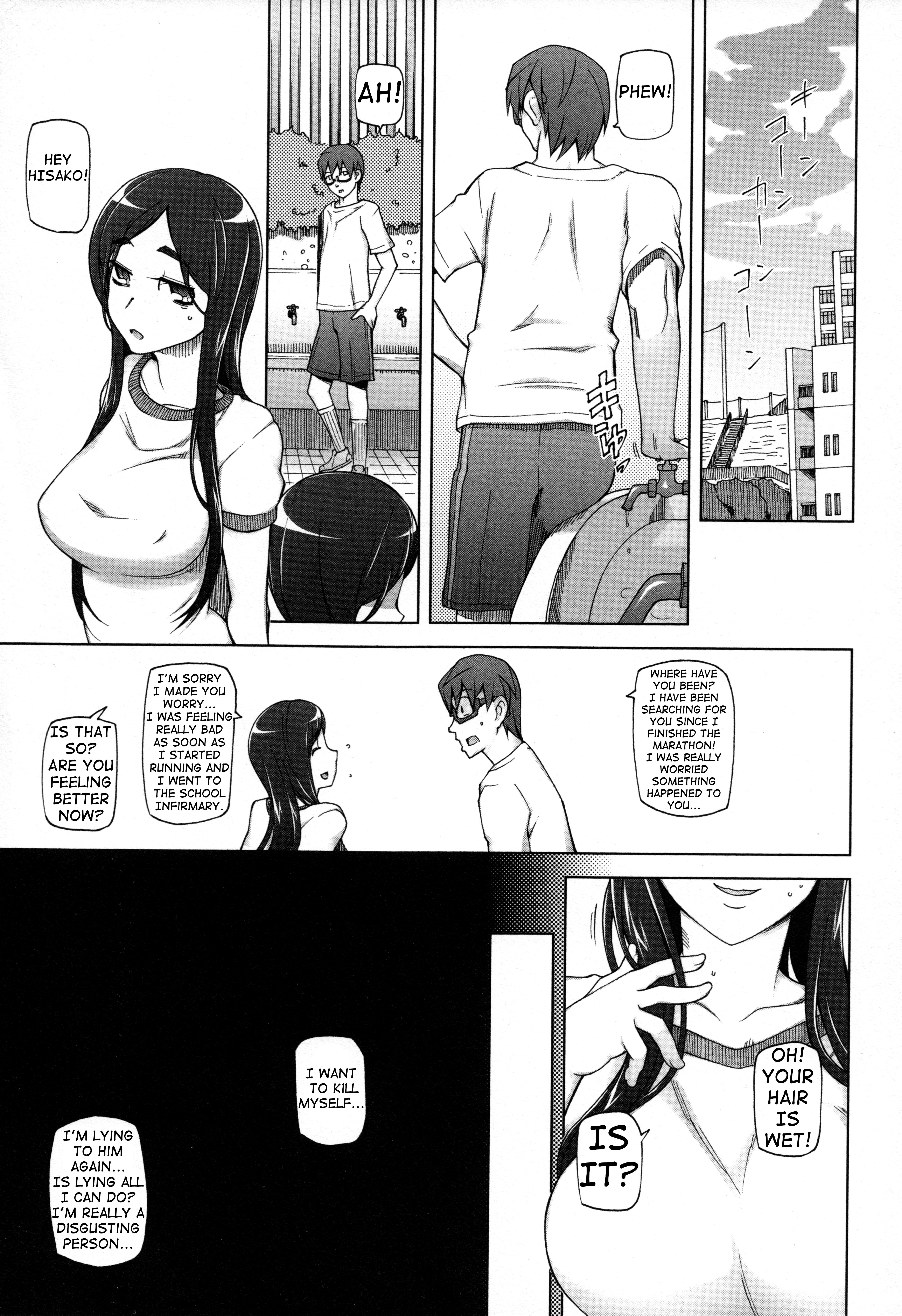 [Miito Shido] LUSTFUL BERRY Chapter 1-5 [English]  [shakuganexa] (Ongoing) page 125 full