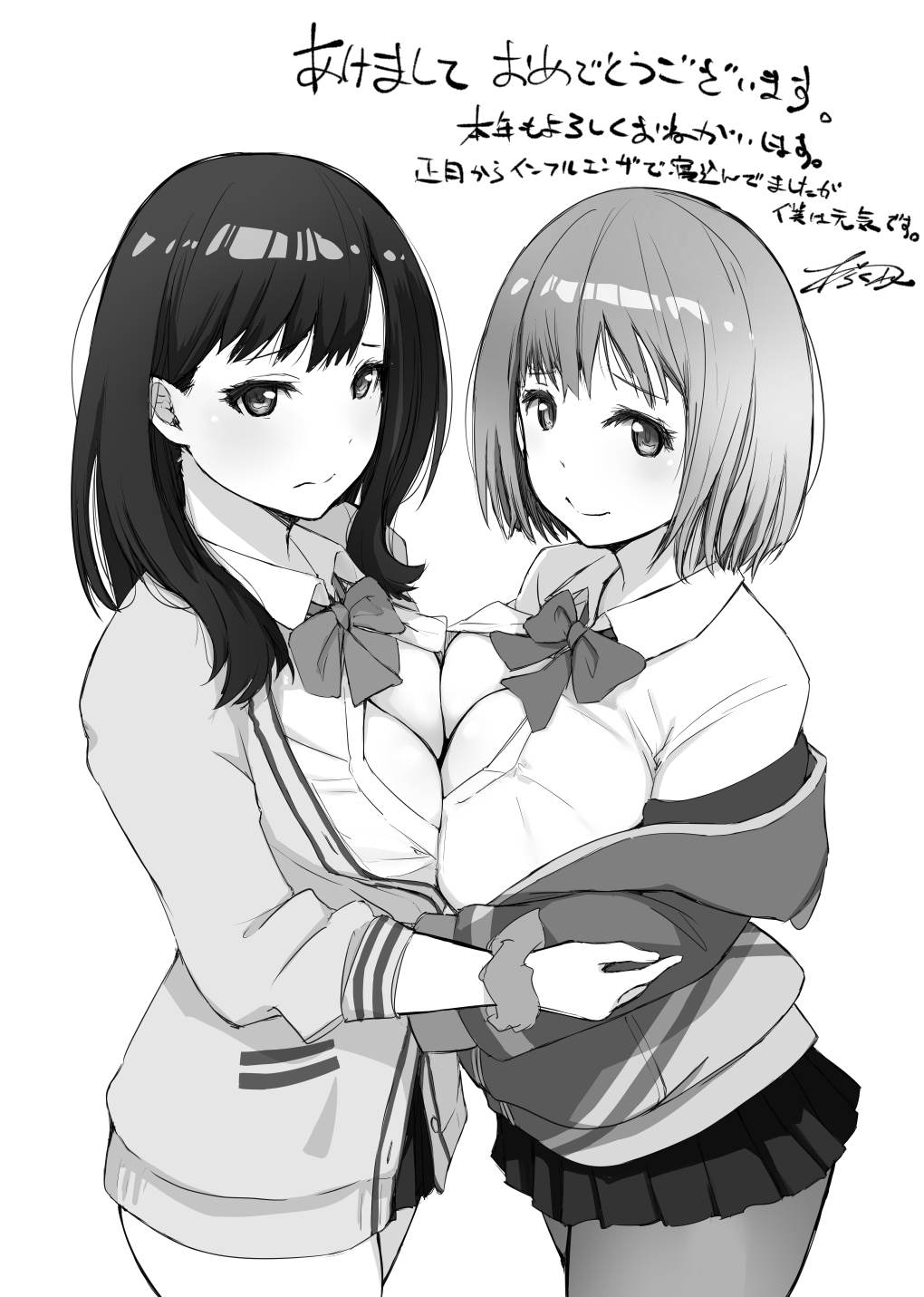 [Arakureta Monotachi (Arakure)] SSSSex Rakugaki (SSSS.GRIDMAN) [Digital] page 7 full
