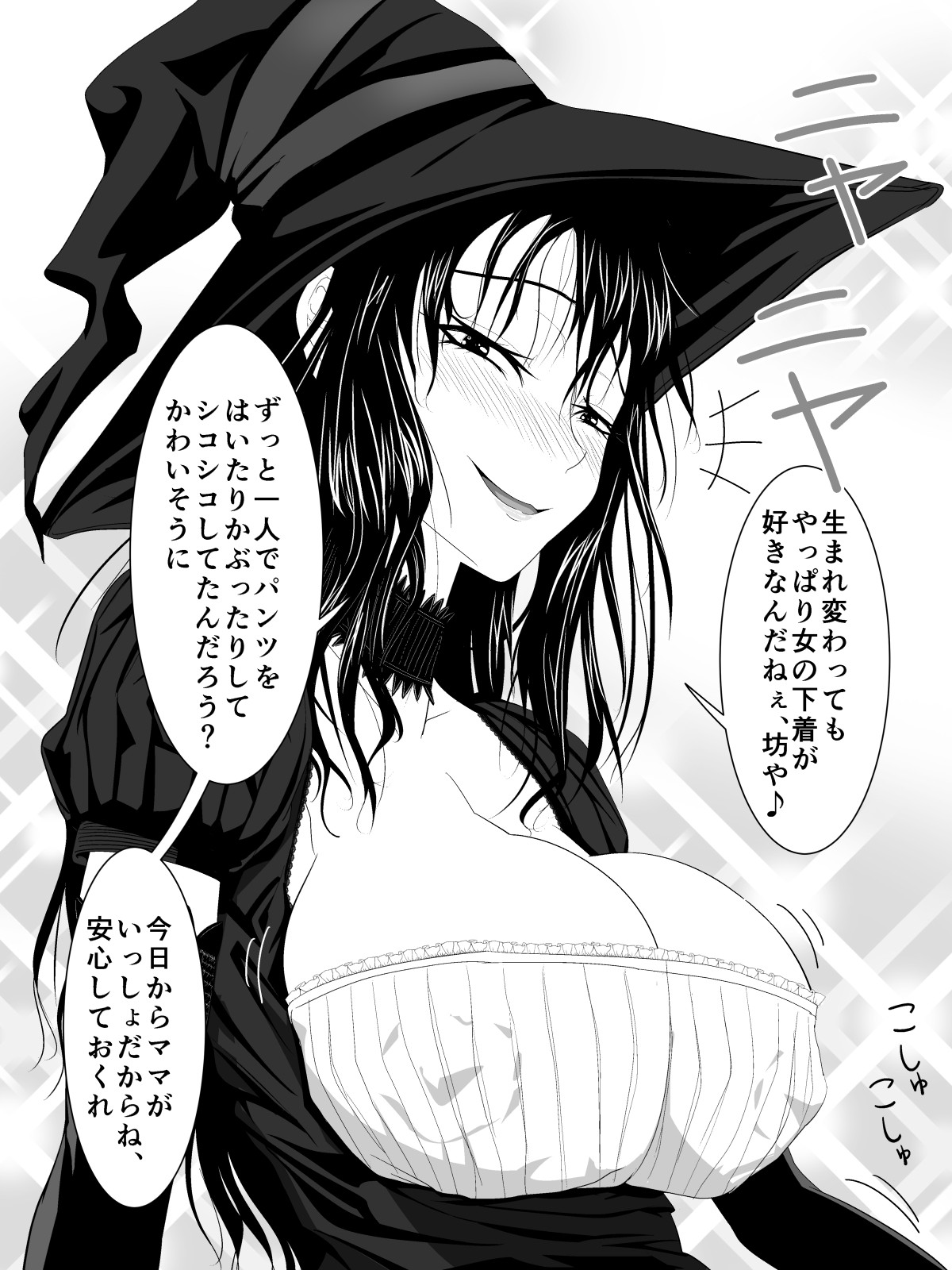 [Moonlight Diner] A Witch In Black Dress Suddenly Shows Up, So I Ask Her To Be My Mama page 5 full