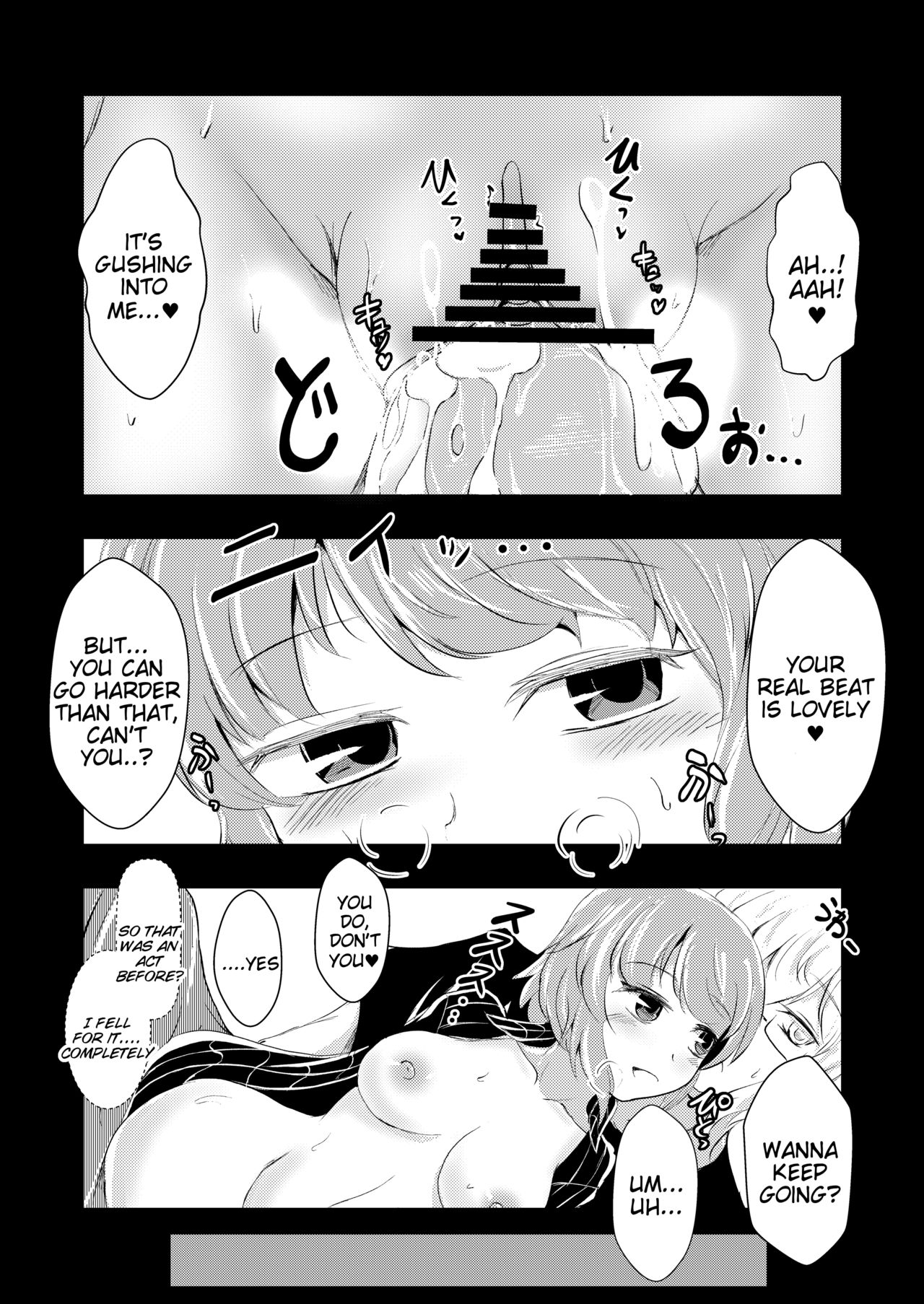 (Kouroumu 9) [Yamotodou Rakugakiichi (yamoto)] Raiko-san to Asobou (Touhou Project) [English] [Tigoris Translates] page 11 full