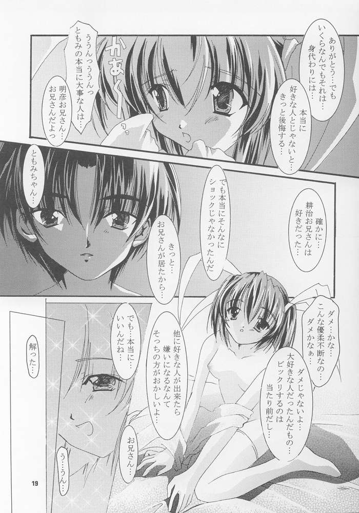 (CR31) [Nettaigyo Club (YoZi, Tako)] ClearSmile (Pia Carrot e Youkoso!! 3) page 19 full