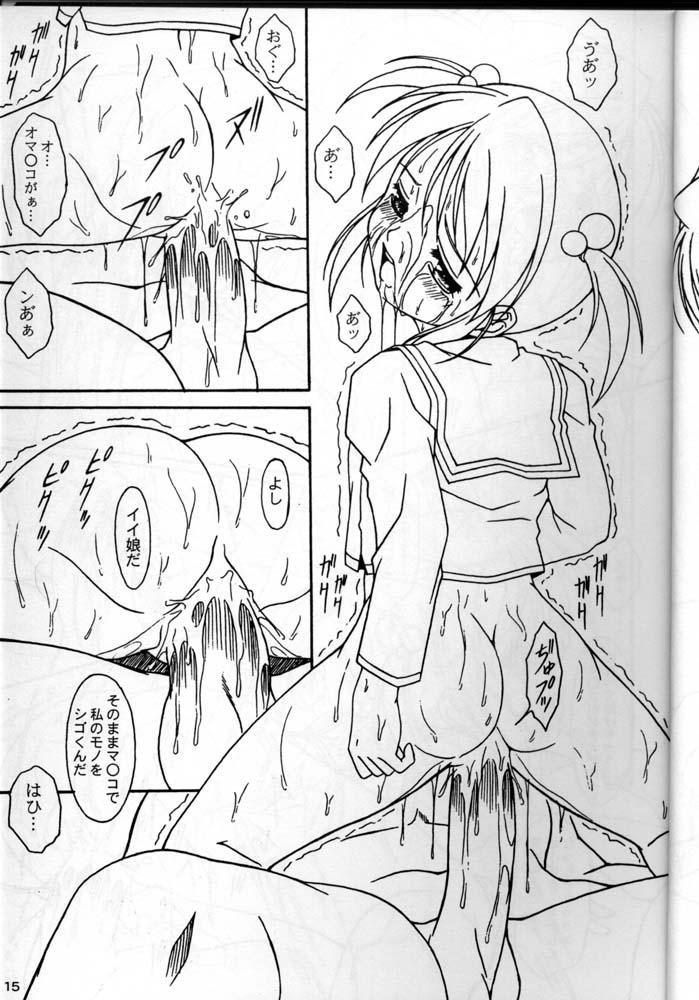 [AKKAN-BI PROJECT] 1-80 A (Sakura Taisen 3: Pari wa Moete iru ka?) page 14 full