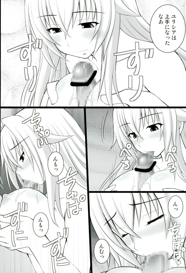 (C90) [Asanoya (Kittsu)] Kizuna no Ijou na Aijou matawa Dorei-tachi wa Ika ni Shite Teikou suru no o Yamete Ahegao o suru you ni Natta ka (Masou Gakuen HxH) [Incomplete] page 3 full