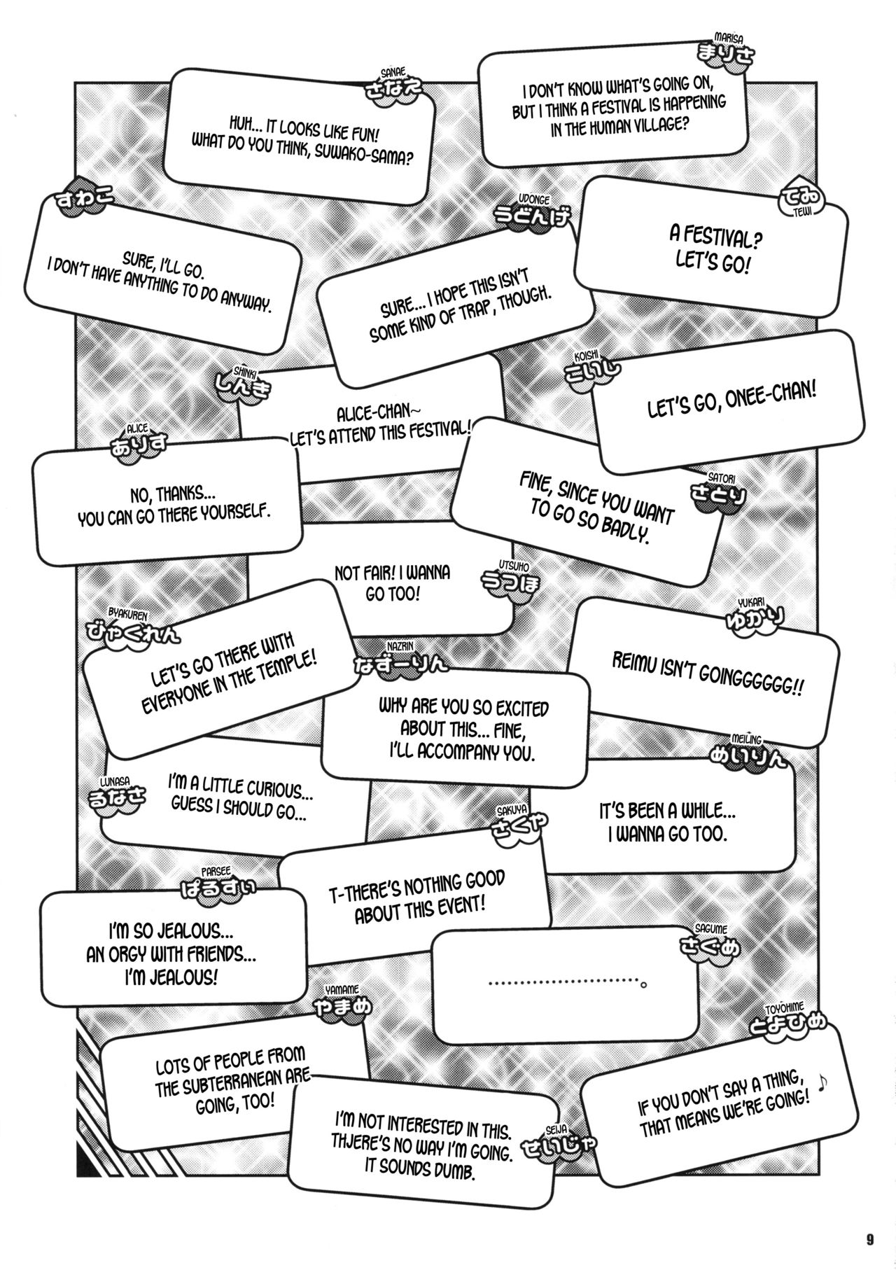 (C94) [Watosato (Sugiura Sen)] Minna no Gensoukyou Ketsu Matsuri Natsu (Touhou Project) [English] [desudesu] page 8 full