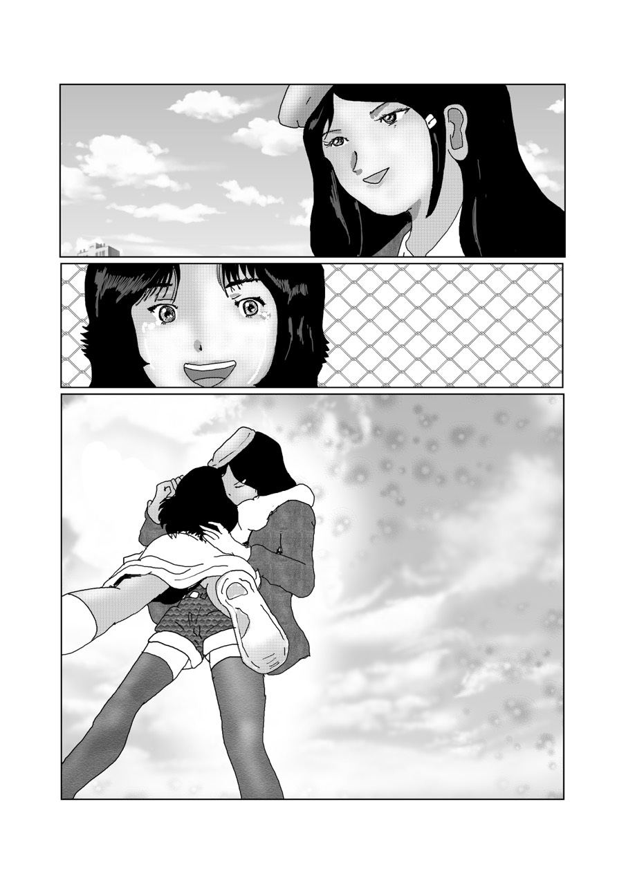 [某坊主] 早苗中毒中 page 277 full