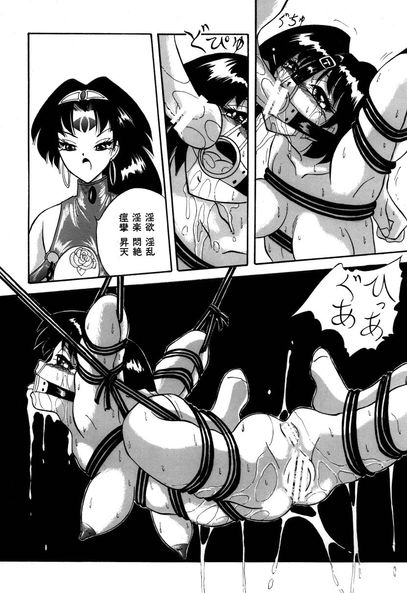 [Sumomo-dou] Tonari wa Nani Osuru Hitozo page 11 full