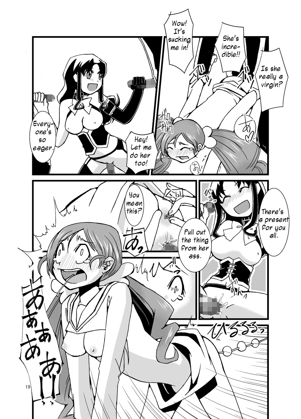 [Pintsize (Kouhaku)] PROCURE HEART (Heartcatch Precure!) [English] [h0henD] [Digital] page 19 full