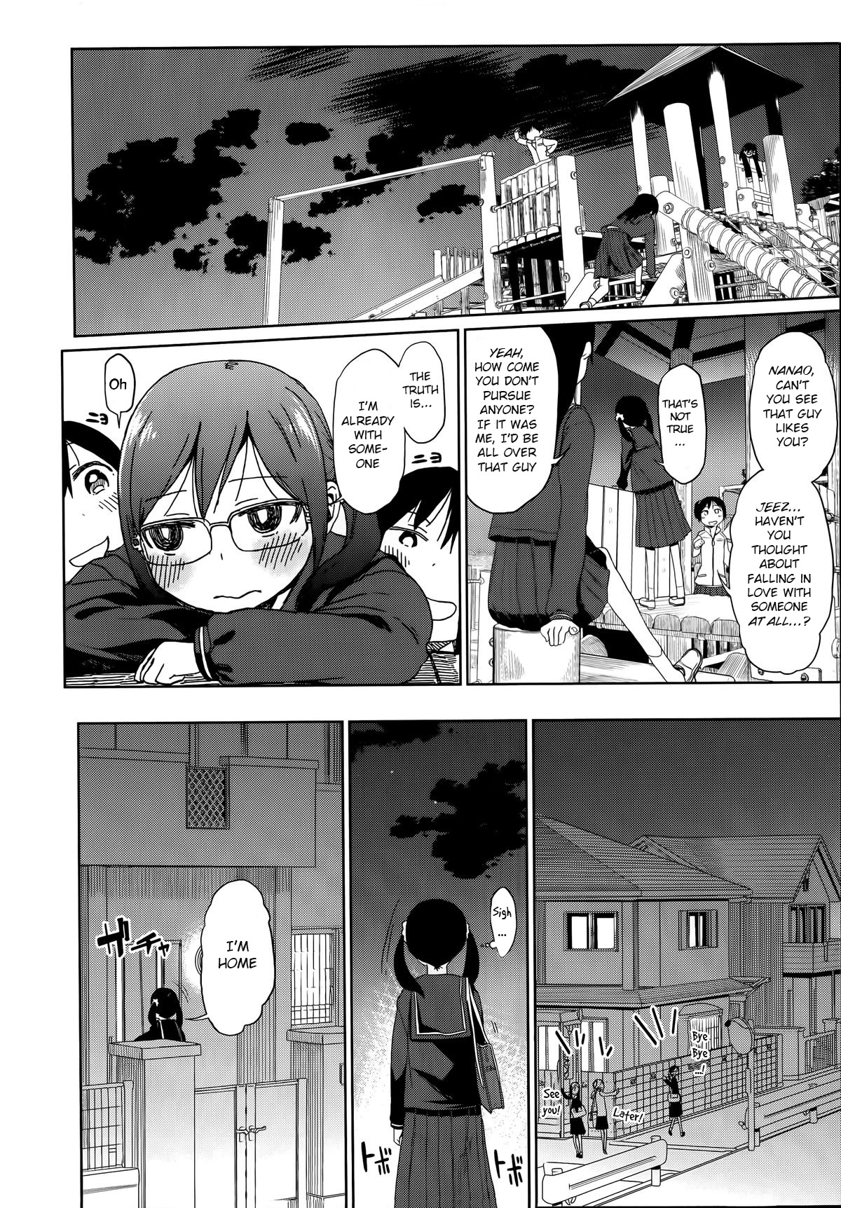 [Arekusa Mahone] Ani ga Korenande (COMIC LO 2014-07) [English] [BSN] [Decensored] page 2 full