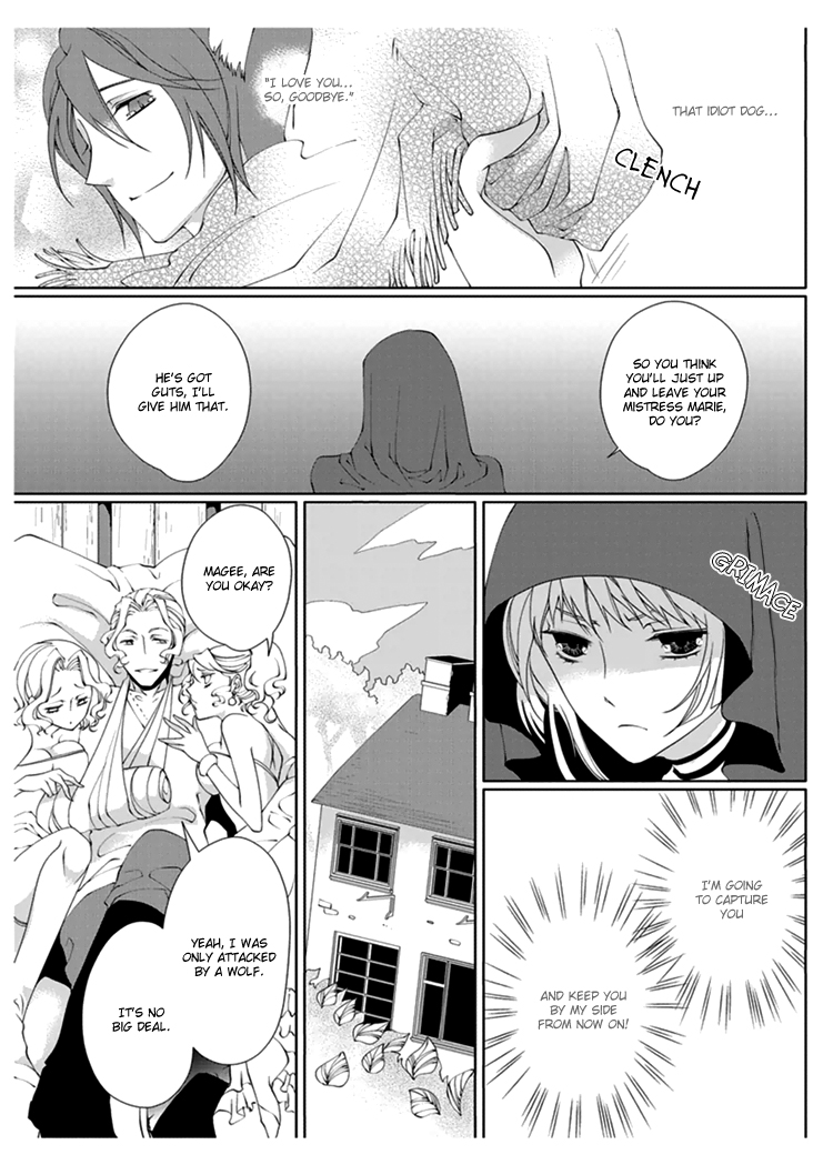 [Takano Yumi] Erotic Fairy Tales: Red Riding Hood chap.2 [English] page 3 full