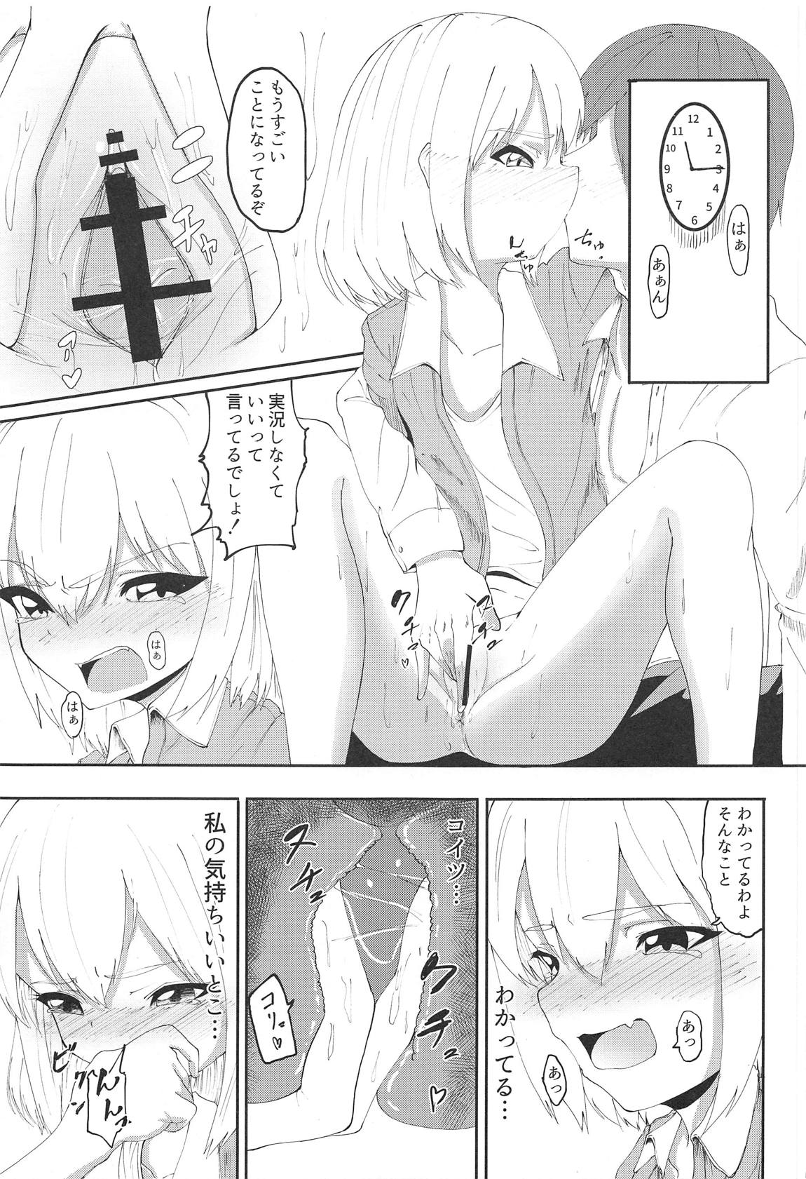 (C95) [MacNeil Koubou (Enikuma)] Pravda no 4-saiji ni Ecchi o Semarareta (Girls und Panzer) page 8 full