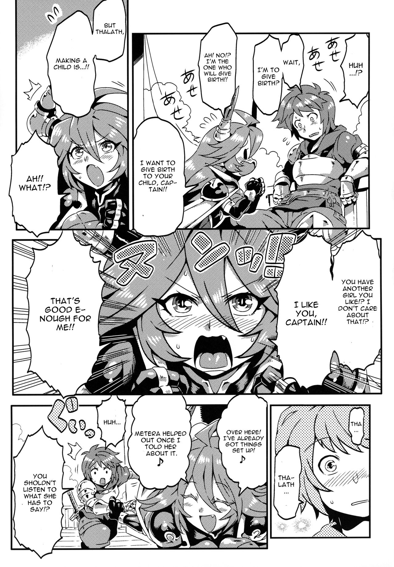 (CT29) [Circle Nuruma-ya (Tsukiwani)] Sarasa ni Omakase (Granblue Fantasy) [English] [CGrascal] page 4 full