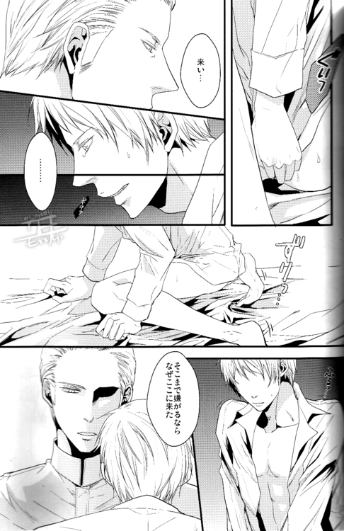 (FIZZCODE) Toge wo taoru (Axis powers hetalia) page 16 full