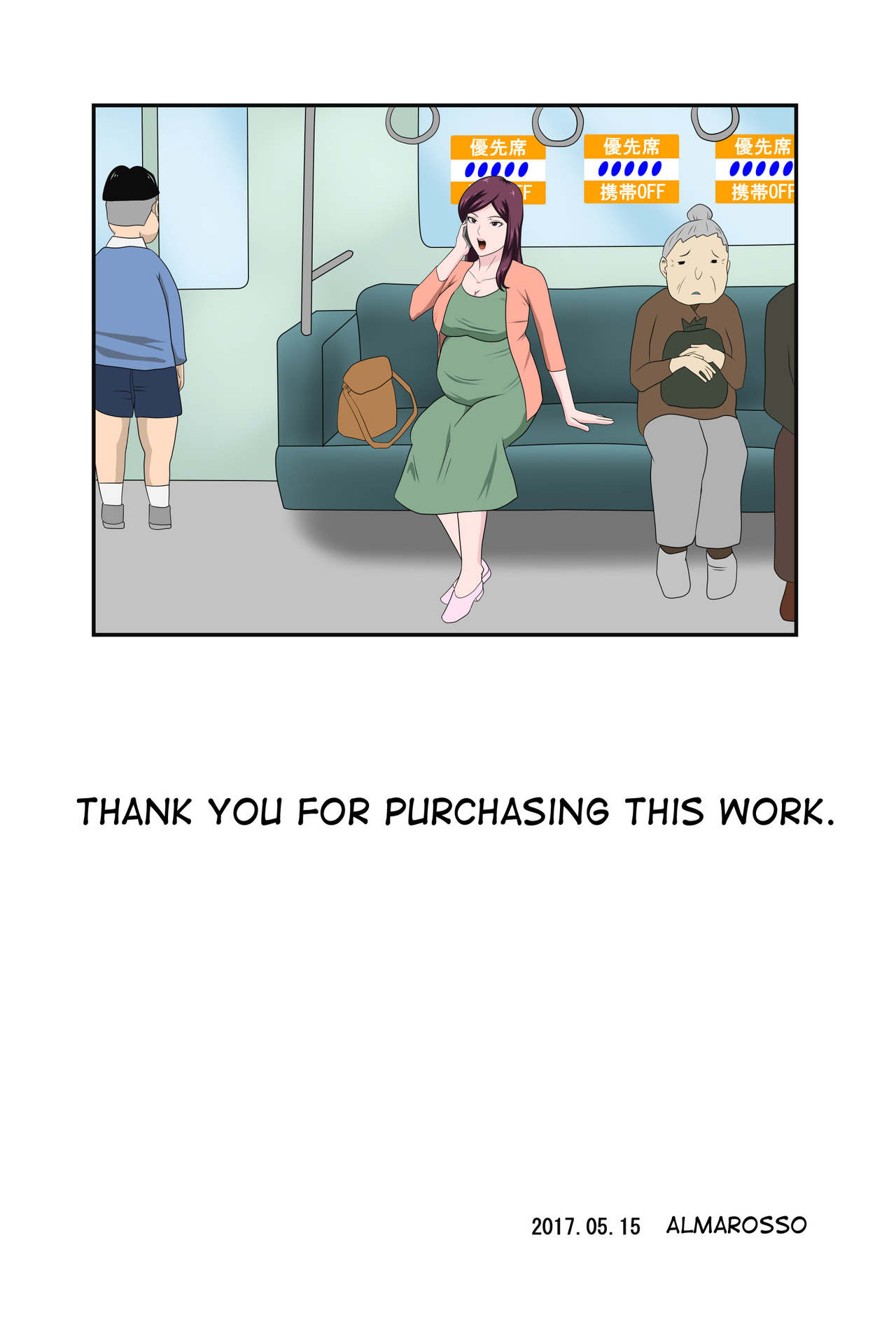[Almarosso] Shoushika o Kaiketsu Suru Houritsu ga Dekita Kekka... 2 | The Consequence of the Birthrate Solution Law... 2 [English] [desudesu] page 39 full