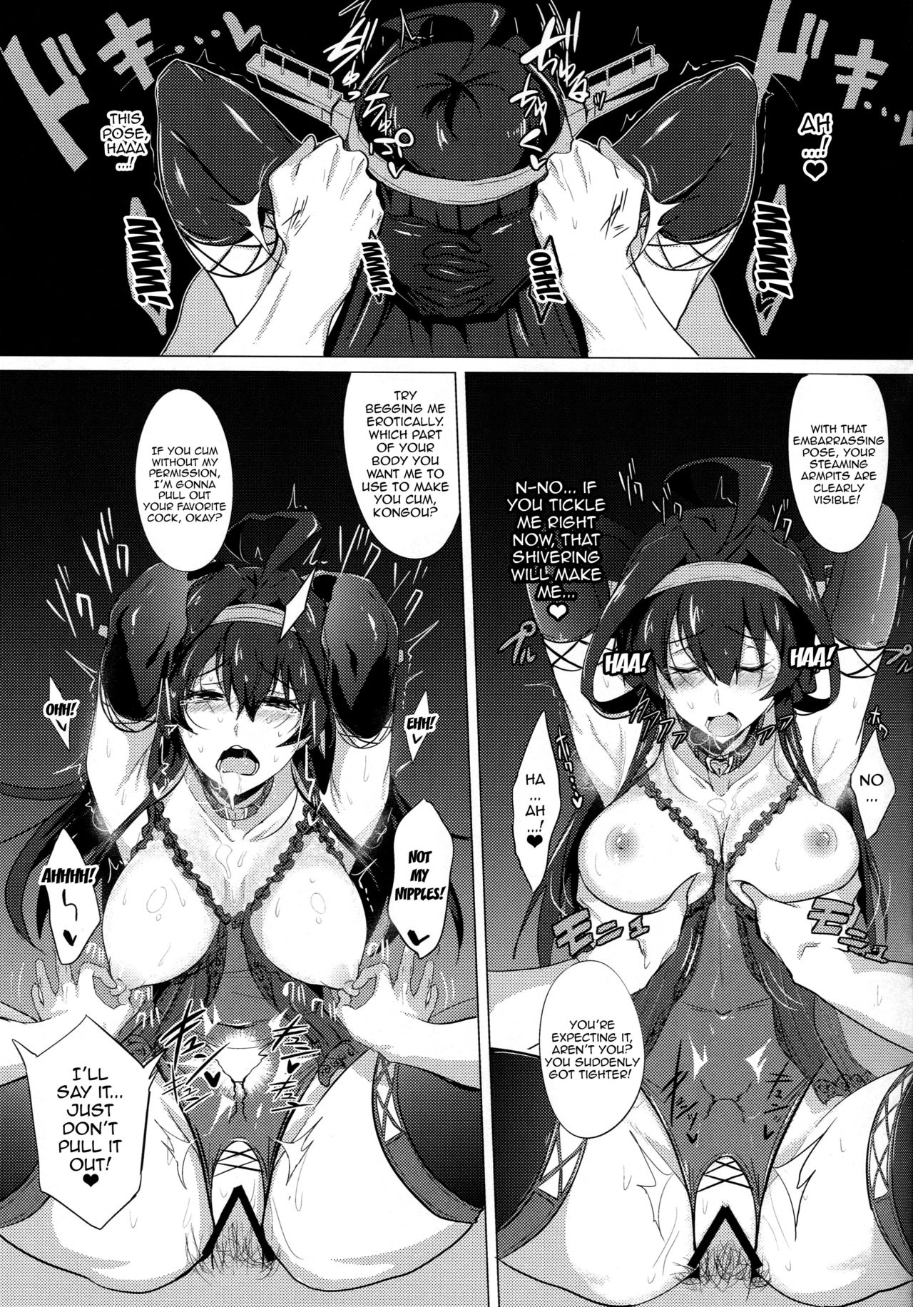 (C88) [Jitaku Vacation (Ulrich)] FetiColle Vol. 1 (Kantai Collection -KanColle-) [English] [N04h] {doujin.moe.us} page 17 full