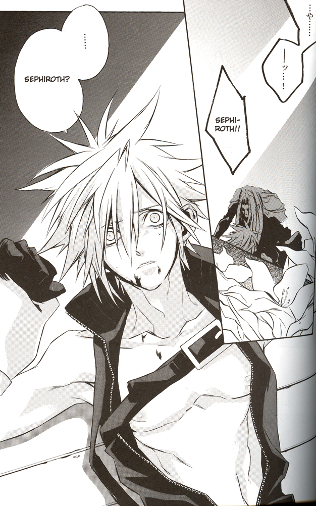 (C70) [kiki (Fujiwara Beni)] ZILCH #2 Darker Than Darkness (Final Fantasy VII Advent Children) [English] page 44 full