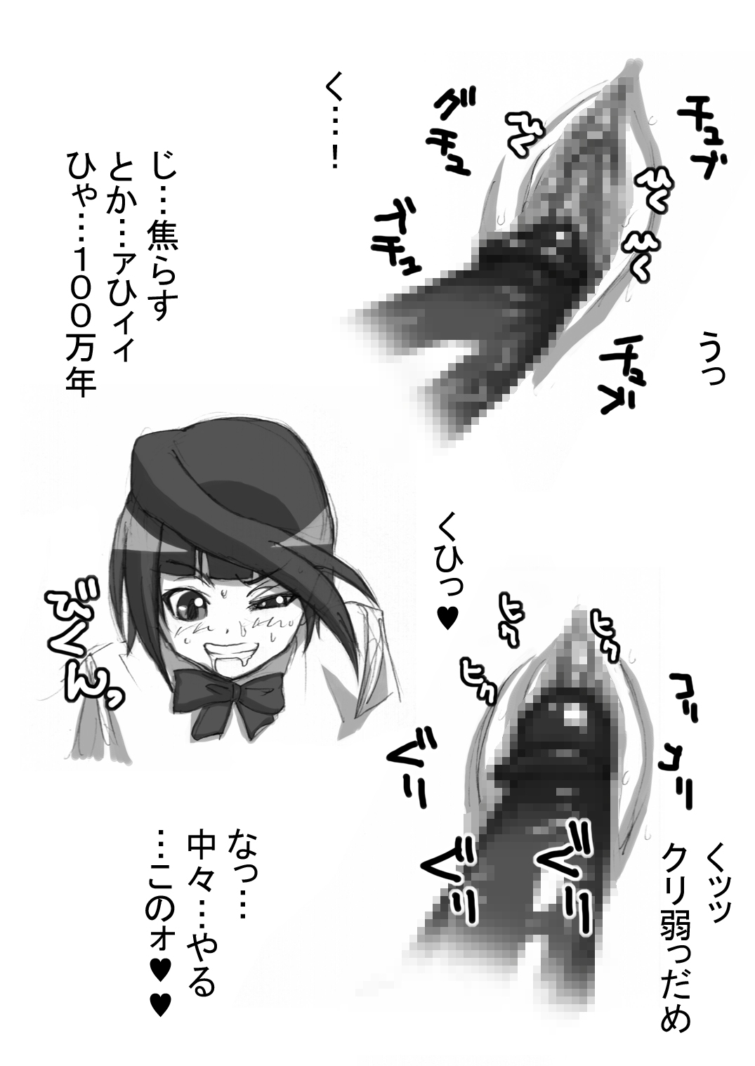 [Naiyori alpha Zaidan (Kimotani)] SakiMidare Yariman Hen - episode of side-Bitch (Saki) page 24 full