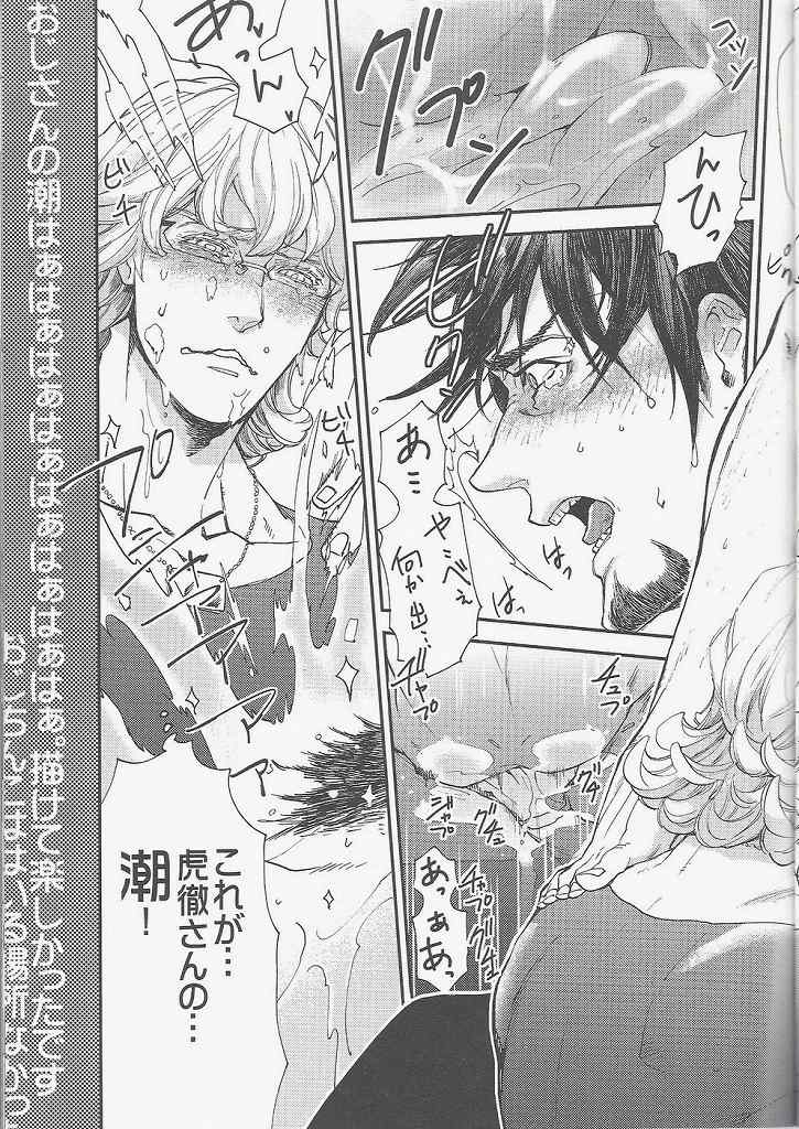 (C83) [UNKY (Unko Yoshida)] Toraman (TIGER & BUNNY) page 29 full