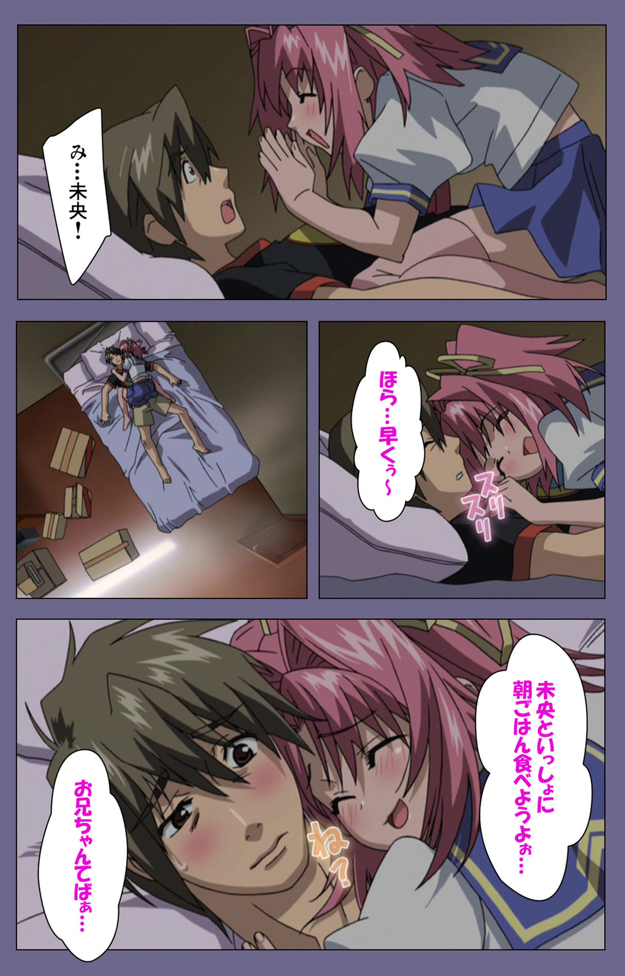 [TinkerBell] [Full Color Seijin Ban] Hitozuma Kasumi-san Kanzenban page 16 full