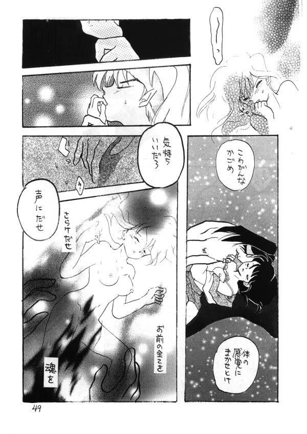 Inuyasha - Zoku Midori page 33 full