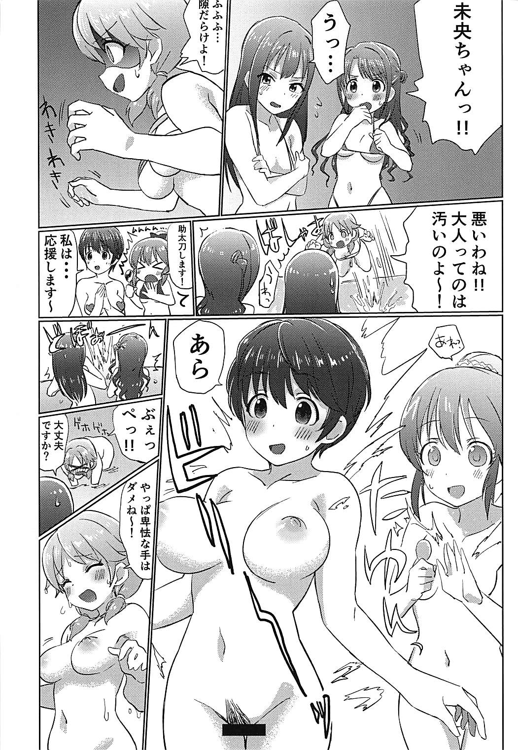 (C93) [Hibimegane] 346Pro Idol Ero Happening Bon (THE IDOLM@STER CINDERELLA GIRLS) page 7 full