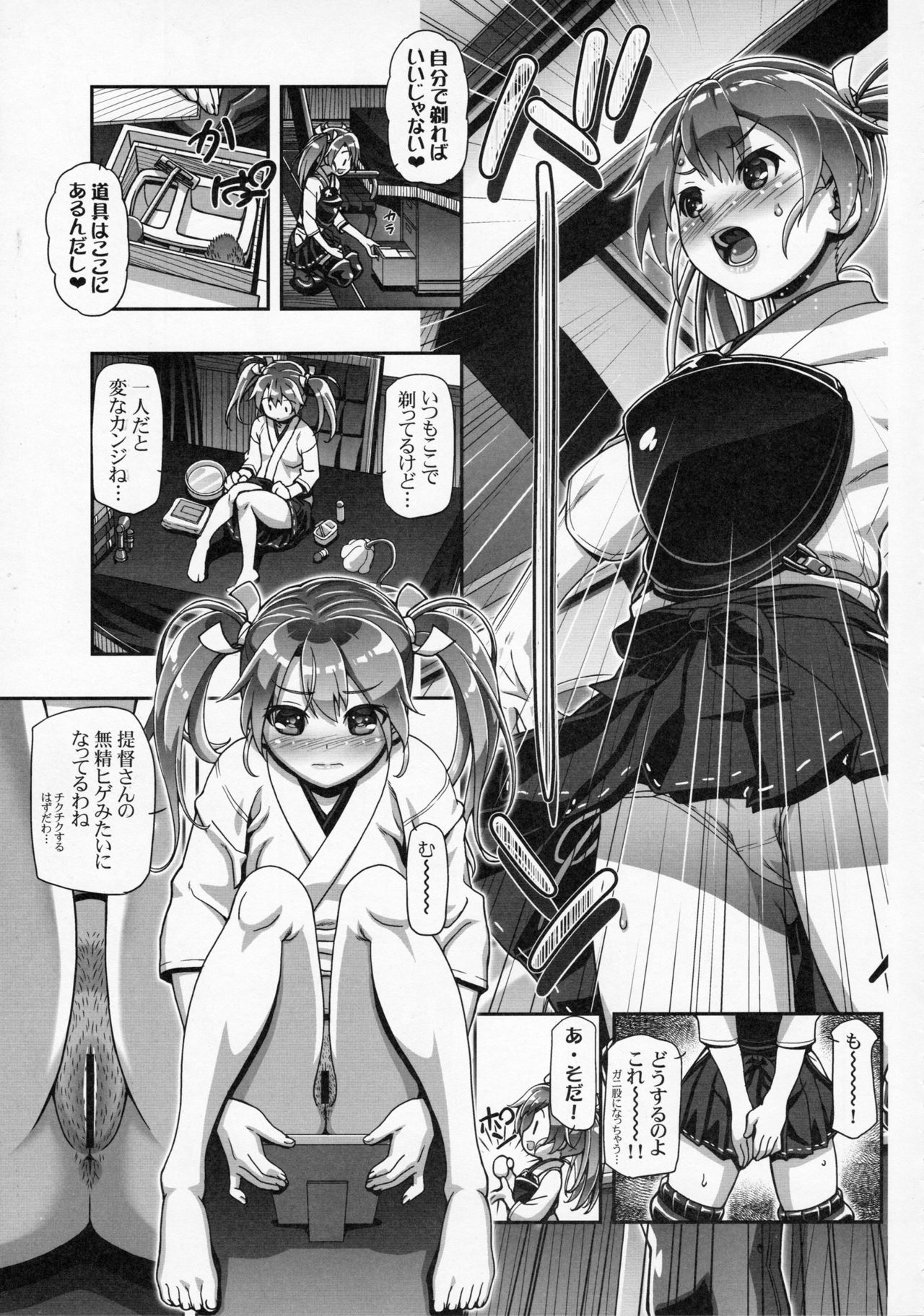 (COMIC1☆10) [Gambler Club (Kousaka Jun)] Teimou Kantai - Teitoku-san! Chikuchiku surun dakedo!! (Kantai Collection -KanColle-) page 5 full