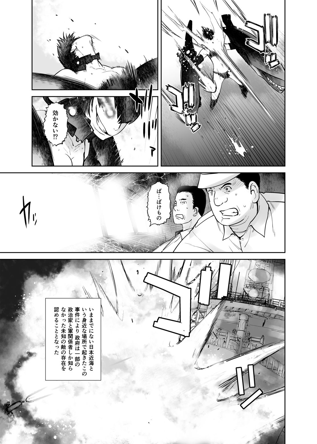 [Kouchaya (Ootsuka Kotora)] Teitoku ga Suki desu (Kantai Collection -KanColle-) [Digital] page 27 full
