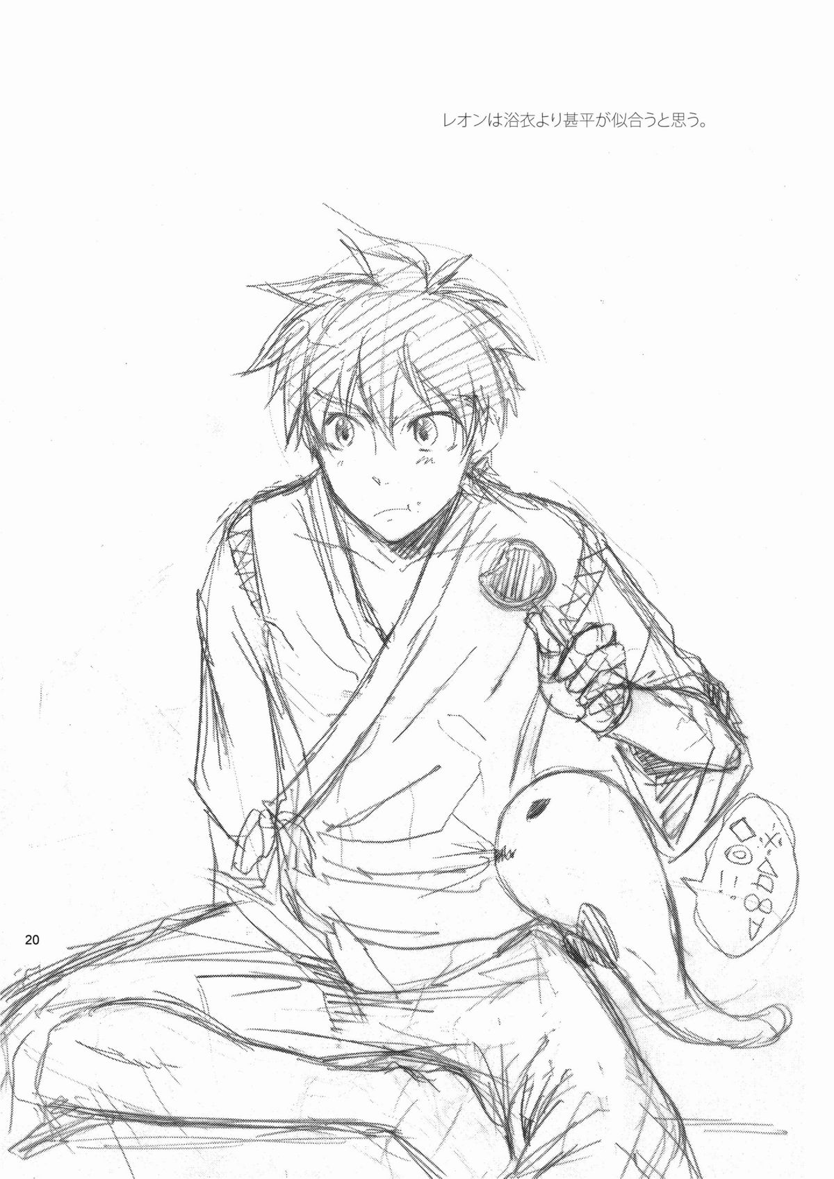 [Panda 4gou (Shimaki Yousuke)] Leon ga Uke na Hon (Quiz Magic Academy) [English] [Leafkun] [Digital] page 19 full