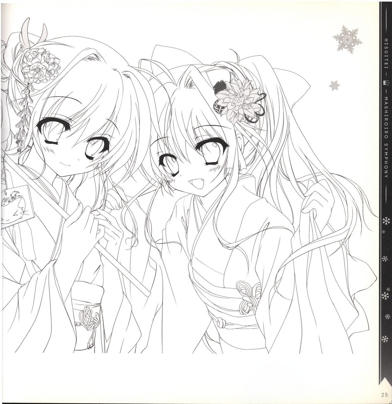 Mashiro-Iro Symphony illustration art book page 25 full