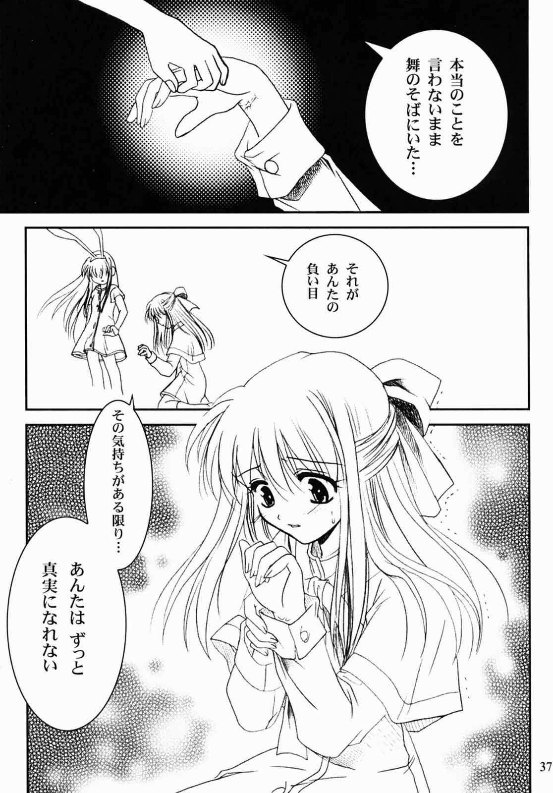 (SC16) [PLUM (Kanna)] Kanonizumu 13 (Kanon) page 36 full