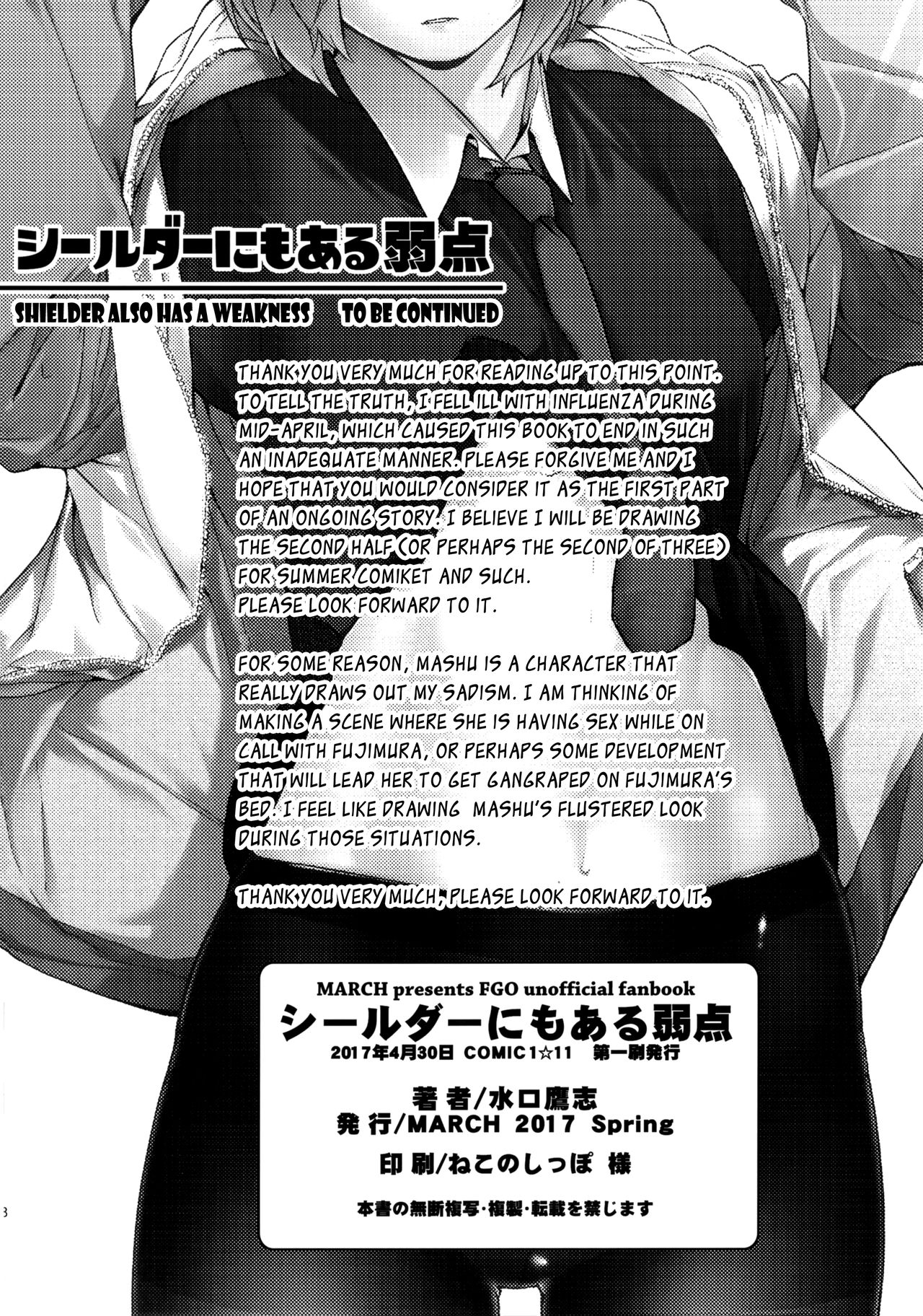 [MARCH (Minakuchi Takashi)] Shielder ni mo Aru Jakuten | Shielder Also Has a Weakness (Fate/Grand Order) [English] [Aoitenshi] [Digital] page 18 full