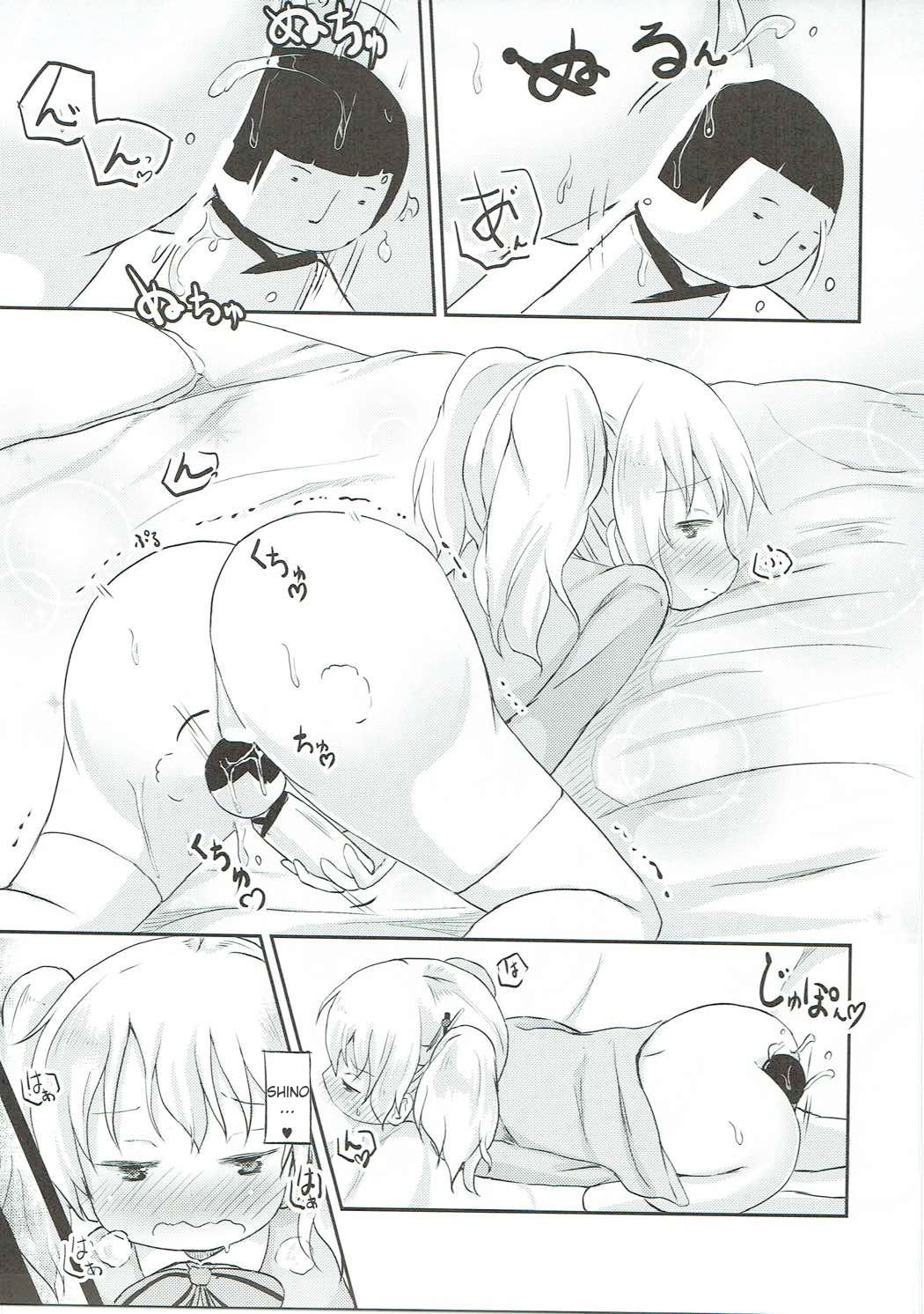 (C87) [Netekuras (Lolisin)] Kiniro Potion (Kiniro Mosaic) [English] page 6 full