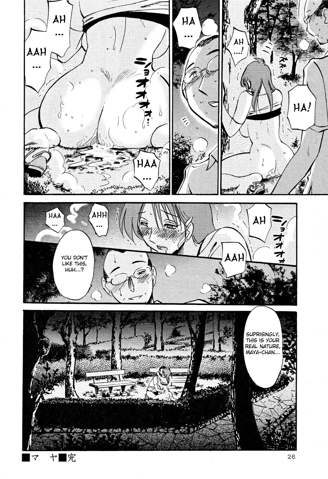 [TsuyaTsuya] Hadaka no Kusuriyubi 2 [English] {Fated Circle} page 29 full