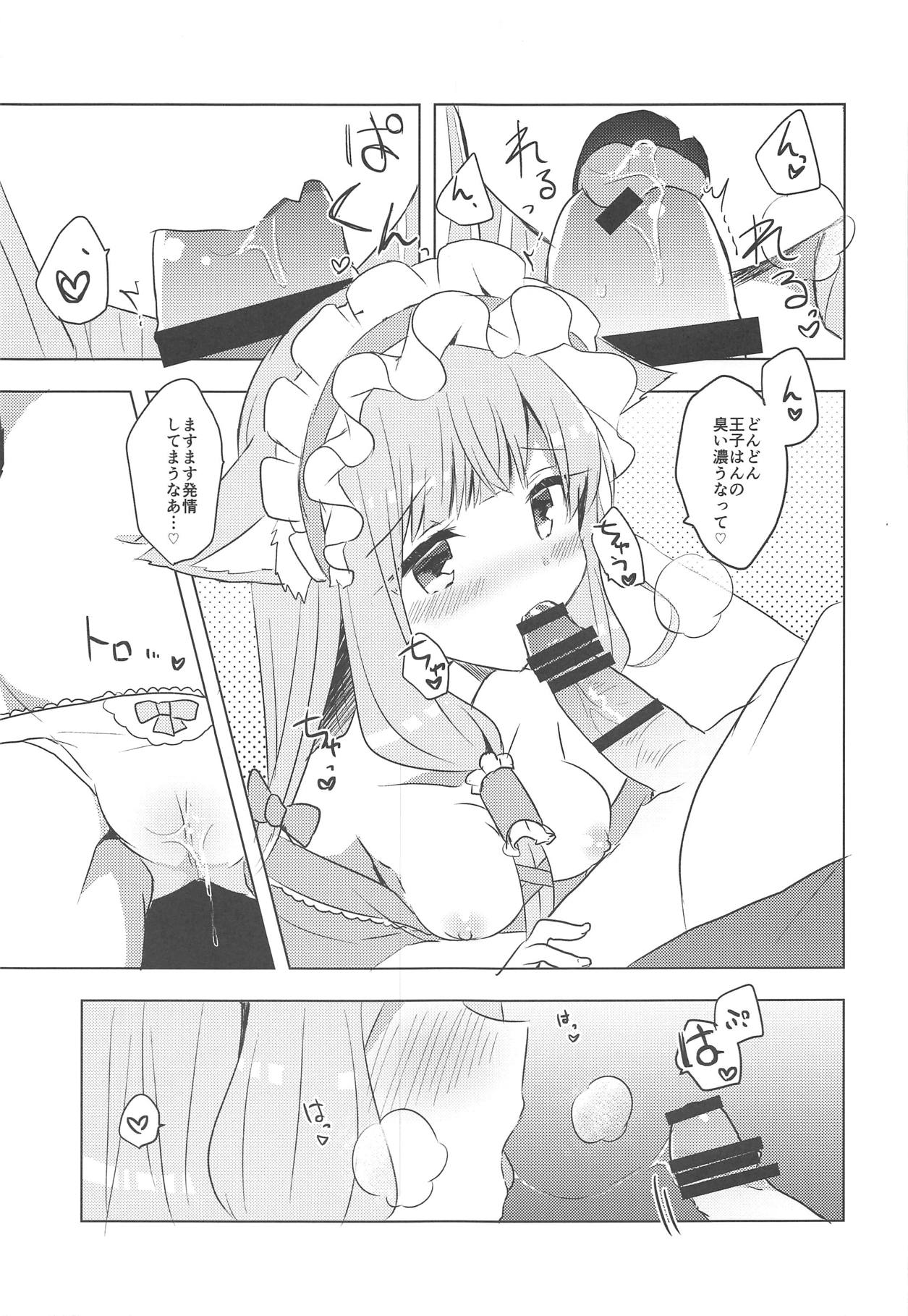 (SC2019 Summer) [Slime Kikaku (Kuriyuzu Kuryuu)] PriConne Konekone Re:Dive! 3.5 (Princess Connect! Re:Dive) page 6 full