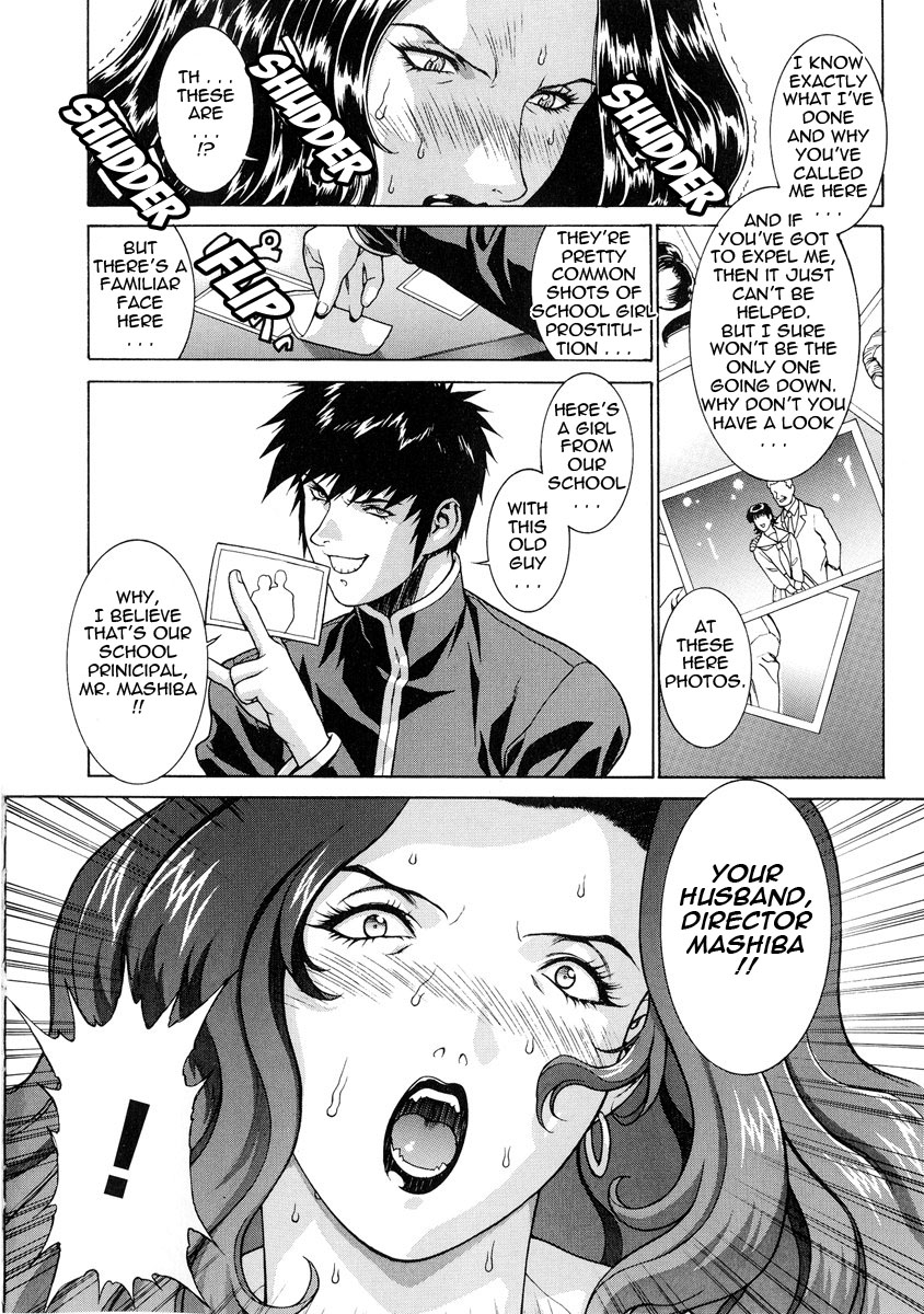 [Motchie] DV [English] {Tadanohito} [Decensored] page 54 full