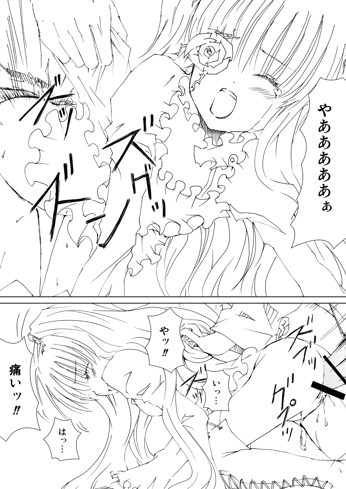 (C76) [Heikoushihenkei (Kawanakajima)] Baraotome Ramen21 2 (Rozenmaiden) [Digital] page 7 full