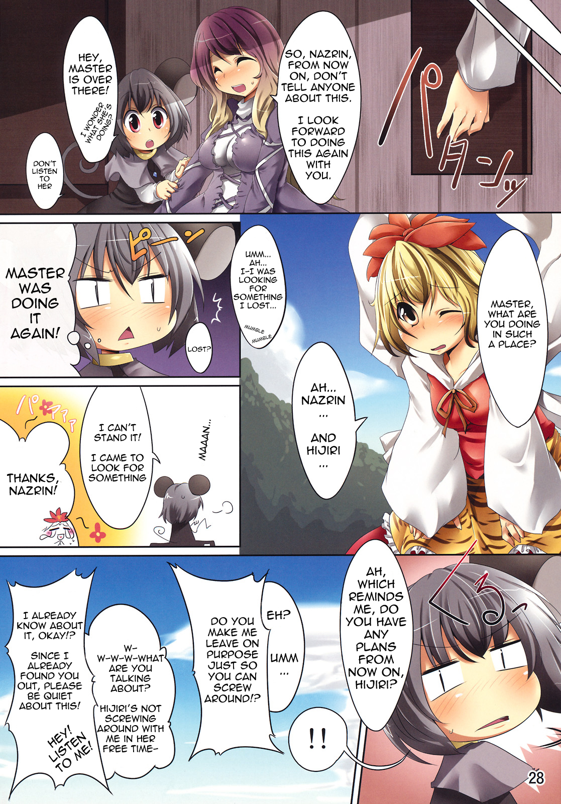 (C78) [RPG COMPANY 2, Akikaze Asparagus (Aki, Harusame)] Suiren Hana (Touhou Project) [English] [Sharpie Translations] page 28 full