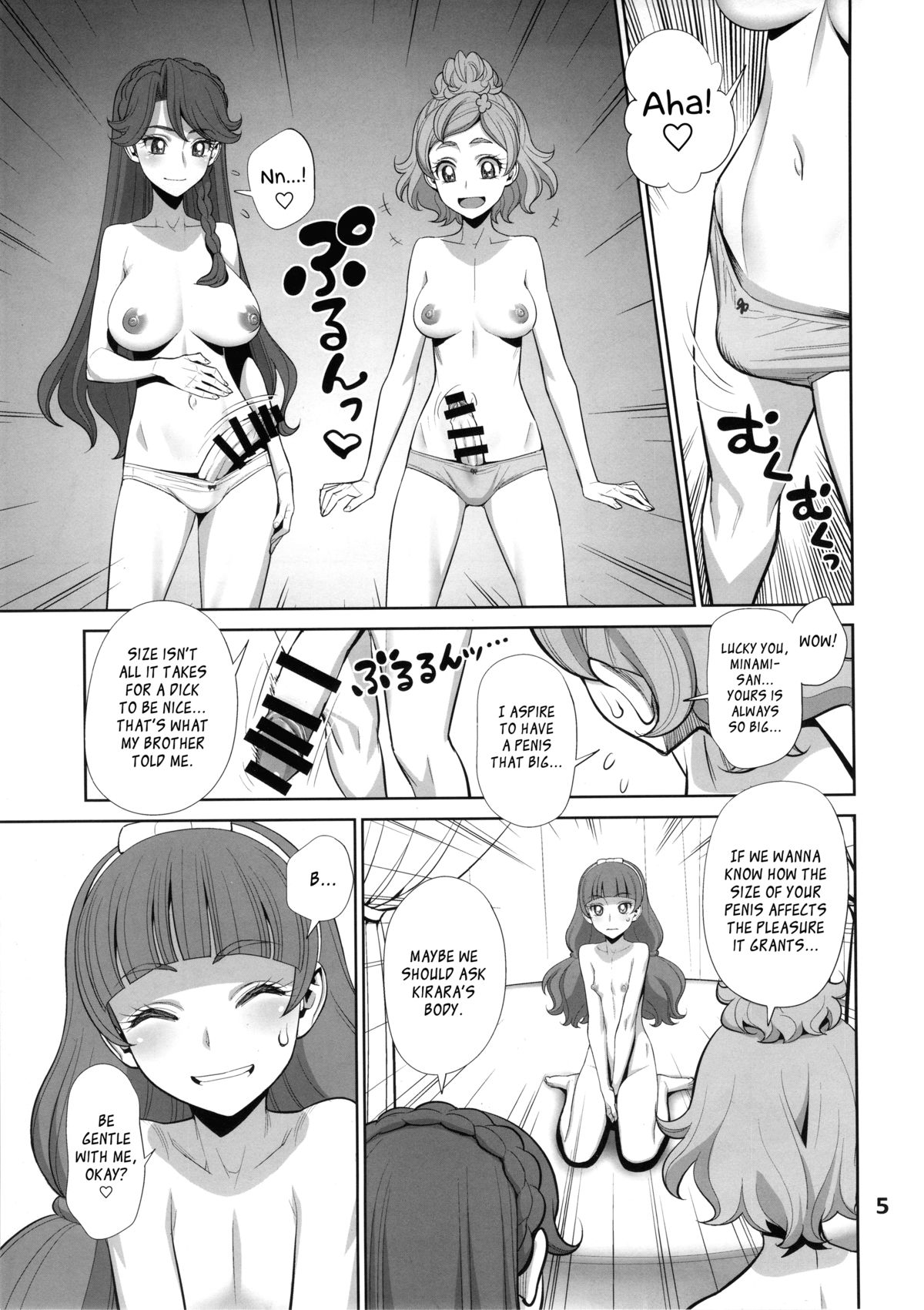 (C88) [Gerupin (Minazuki Juuzou)] Yoru no Grand Princess | The Grand Princess of the Night (Go! Princess PreCure) [English] {YQII} page 4 full