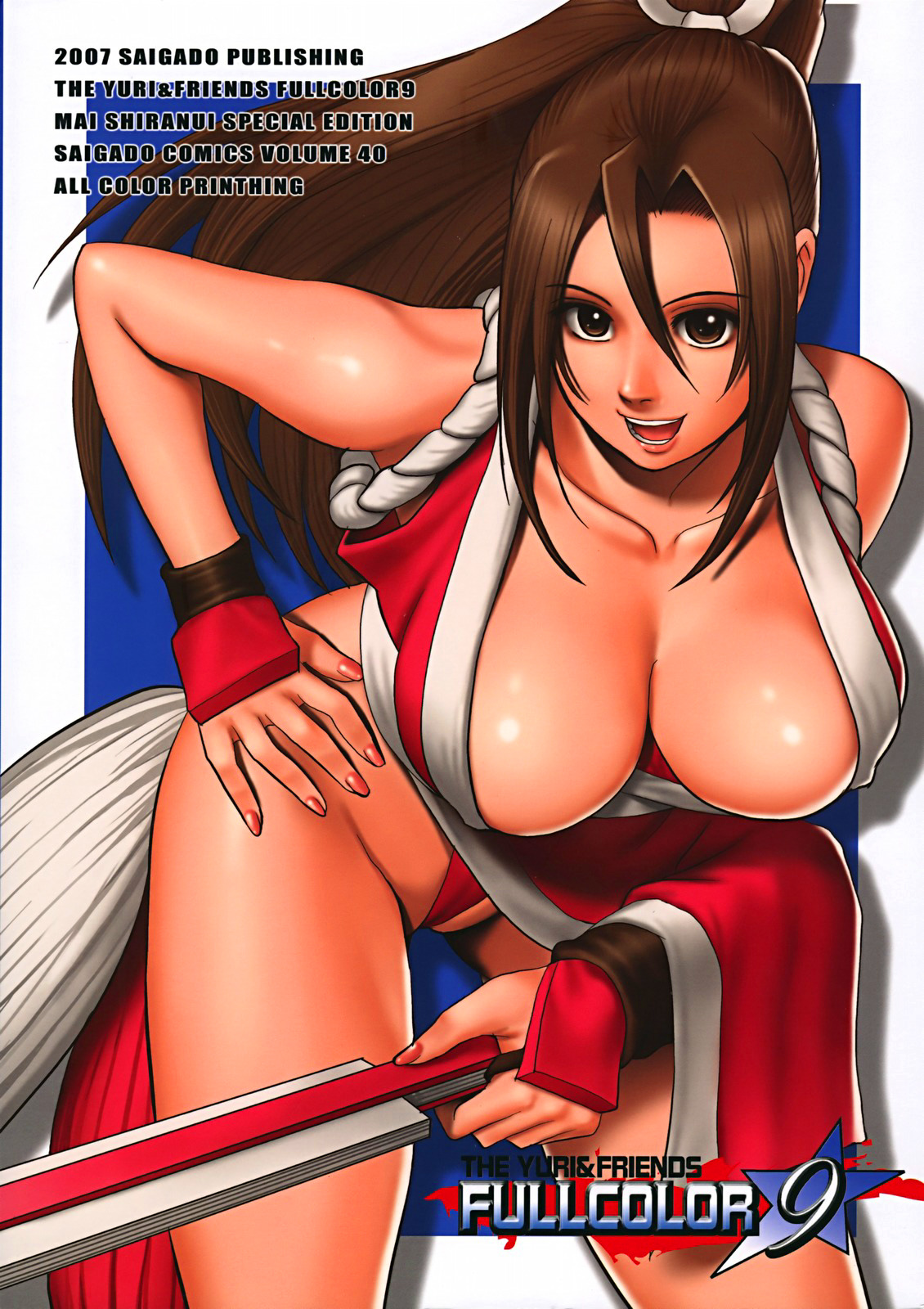 (C72) [Saigado] THE YURI & FRIENDS FULLCOLOR 9 (King of Fighters) [Decensored] page 30 full